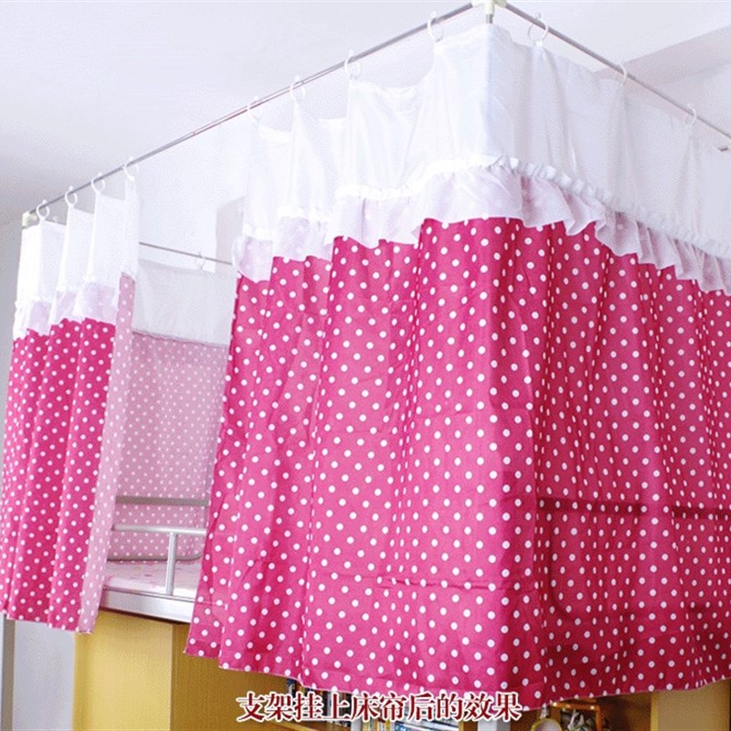 可伸缩 学生宿舍寝室蚊帐不锈钢支架杆子上铺下铺床帘床架带架子