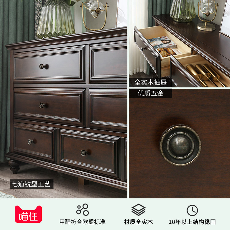 美式卧室纯实木乡村七斗柜复古欧式抽屉储物柜子多斗橱收纳置物柜