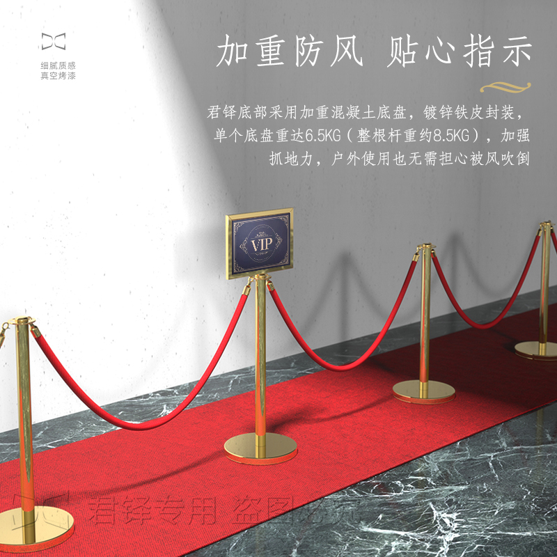 酒店一米线栏杆挂绳礼宾杆A3A4导向牌指示牌迎宾柱钛金隔离围栏