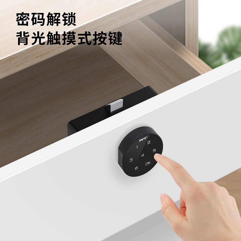智能电子触摸屏密码抽屉锁文件柜信报信箱密码锁更衣柜抽屉转舌锁