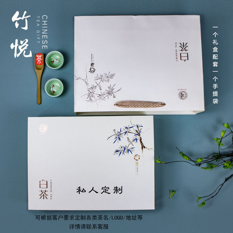 通版白茶包装盒空礼盒高档2罐5罐半斤装珍稀安吉白茶礼品盒子定制