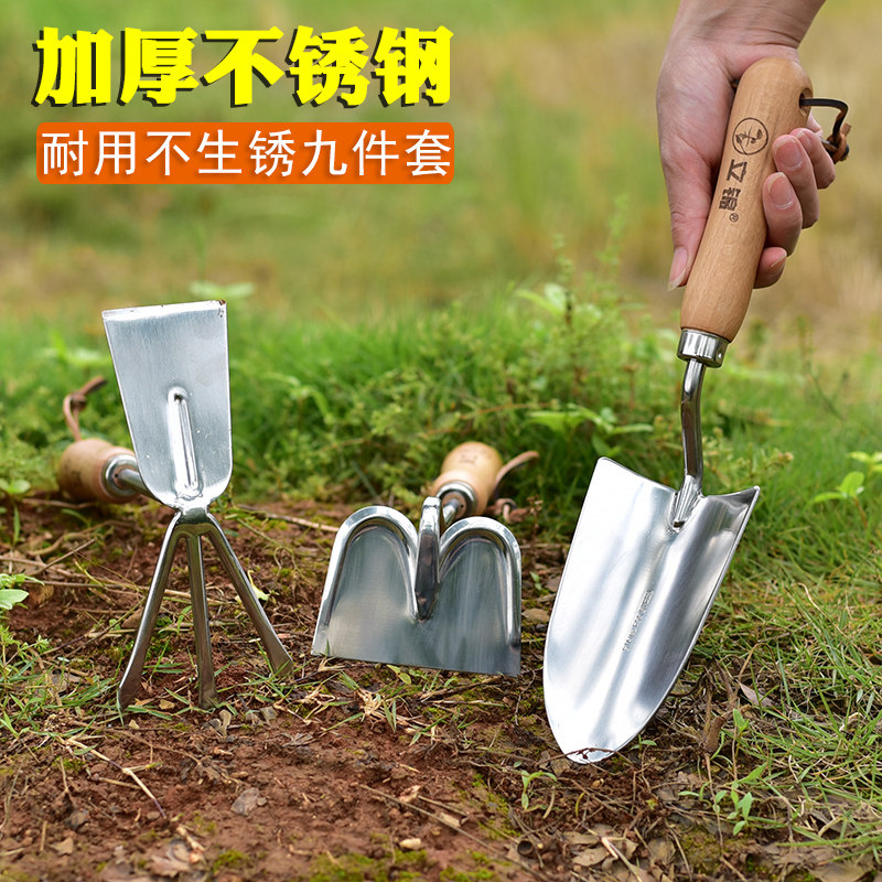 园艺用品套装家用花园种植养花种花种菜工具小铲子锄头耙子三件套,鲜花速递/花卉仿真/绿植园艺,铲子,淘宝优惠券,粉丝福利购,淘宝优惠卷