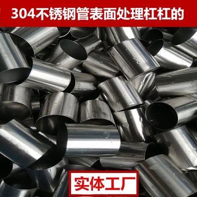 304不锈钢无缝薄壁管 不锈钢管毛细管1 2 3 4 5 6 7 8 9定制加工