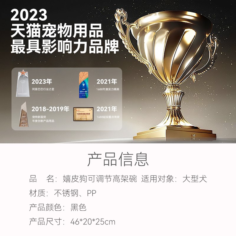 狗碗狗盆宠物慢食碗狗狗喝狗水碗不锈钢狗粮饭碗支架防打翻食盆