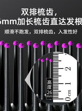 新升级双排顺发梳子女士专用长发头皮按摩男家用排骨梳蓬松直发梳