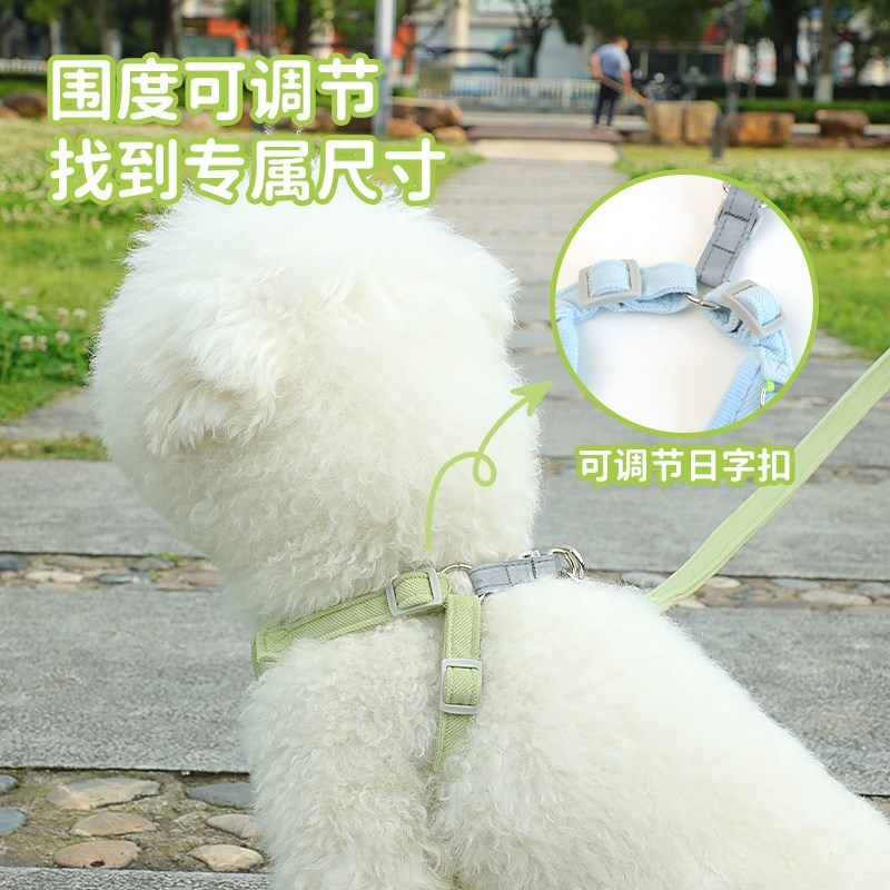 亲肤小狗狗牵引绳夏季胸背带防挣脱中小型犬比熊外出遛狗绳子狗链