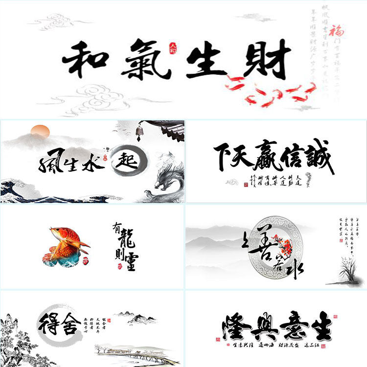 龙鱼缸背景纸高清3d立体鱼缸背景画自粘白色山水字画鱼缸壁纸外贴,宠物/宠物食品及用品,造景/装饰,淘宝优惠券,粉丝福利购,淘宝优惠卷