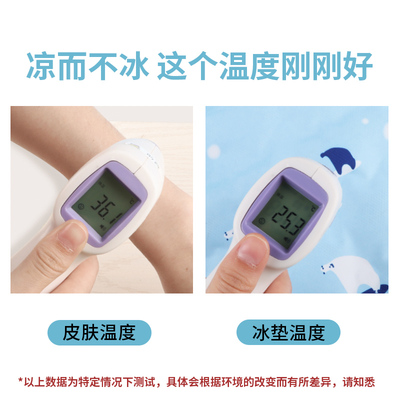 冰凉水袋床垫夏免注水冰垫水垫坐垫大学生水坐垫屁股床上护理床垫