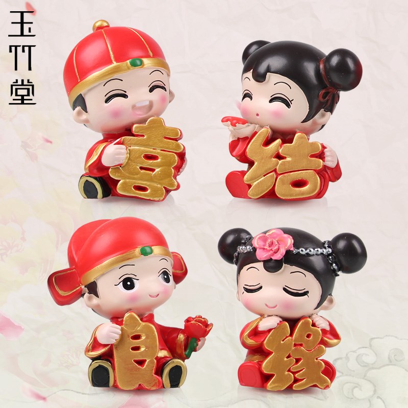 中式结婚礼品娃娃实用创意摆件闺蜜新婚送礼婚庆装饰订婚婚礼用品