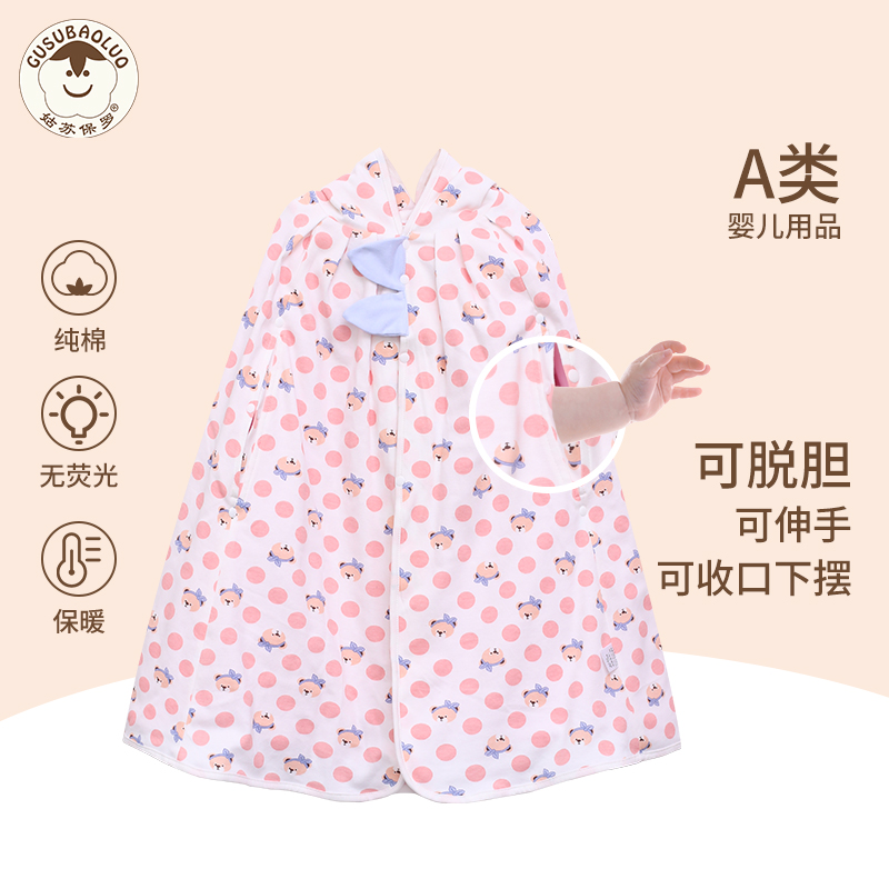婴儿披风斗篷秋冬外出加厚抱被宝宝防风挡风斗篷儿童外套四季披肩