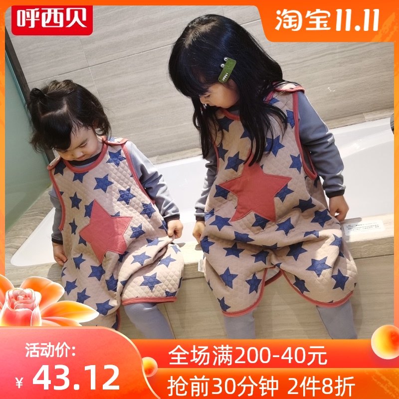 呼西贝无袖分腿背心睡袋薄款马甲宝宝睡袋婴儿睡袍儿童睡衣四季款,婴童用品,睡袋/防踢被,淘宝优惠券,粉丝福利购,淘宝优惠卷