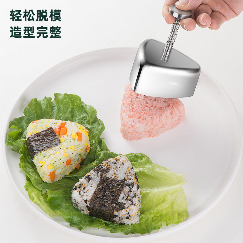 三角饭团模具304不锈钢宝宝辅食儿童早餐神器寿司米饭团造型工具