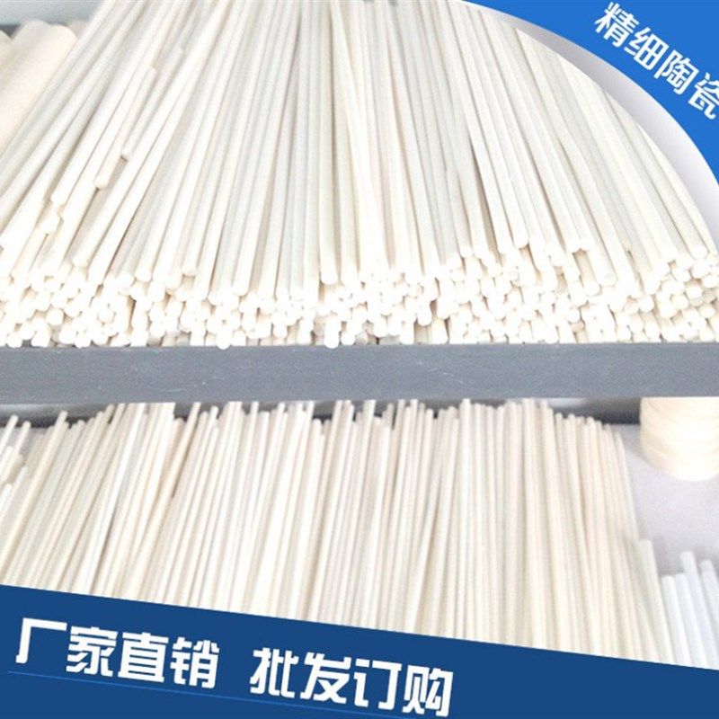 3.0创星过滤桶潜水泵陶瓷轴转子AT305/304/306/AT305S叶轮陶瓷轴