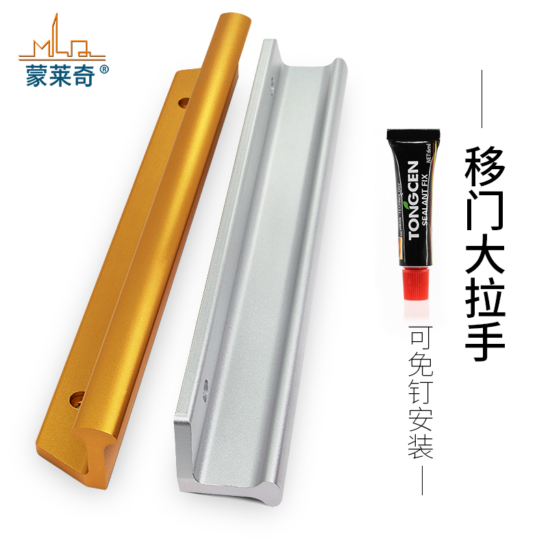 大门拉手铝合金塑钢推拉门窗把手玻璃移门大拉手中空门阳台门拉手