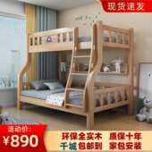 双层床高低床子母床双层床宿舍上下床儿童上下床家用全实木上下铺