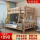双层床高低床子母床双层床宿舍上下床儿童上下床家用全实木上下铺