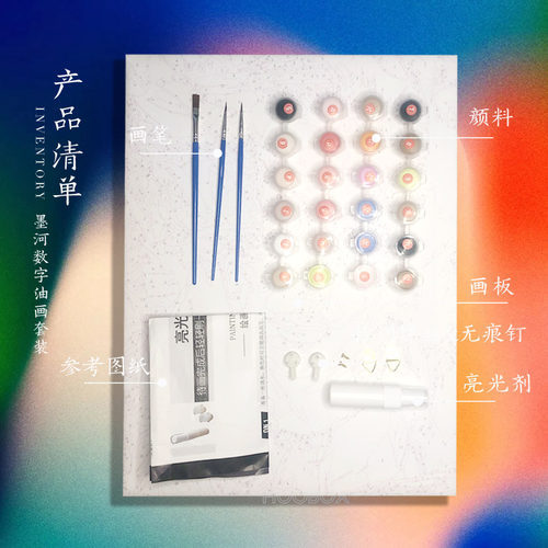 【爱情和海】 数字油画qdiy填充涂填色手工绘画画油彩装饰水彩治