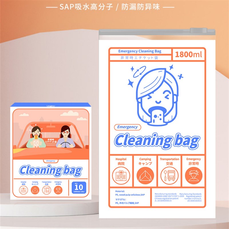 呕吐袋孕妇应急车载用晕车儿童孕妇用品呕吐袋子大容量Z户外孕吐
