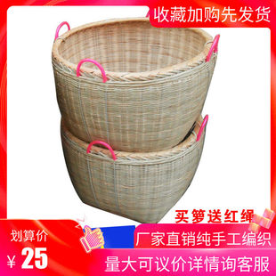 手工制编大号箩筐结婚喜事圆框水果稻米簸箕收纳篓子表演道具热销