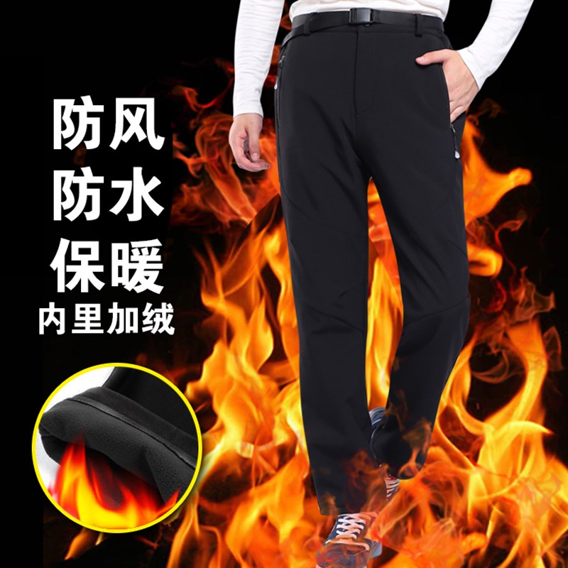 男女户外冲锋裤 秋冬季防v水防风加绒加厚保暖抓绒软壳滑雪裤大码