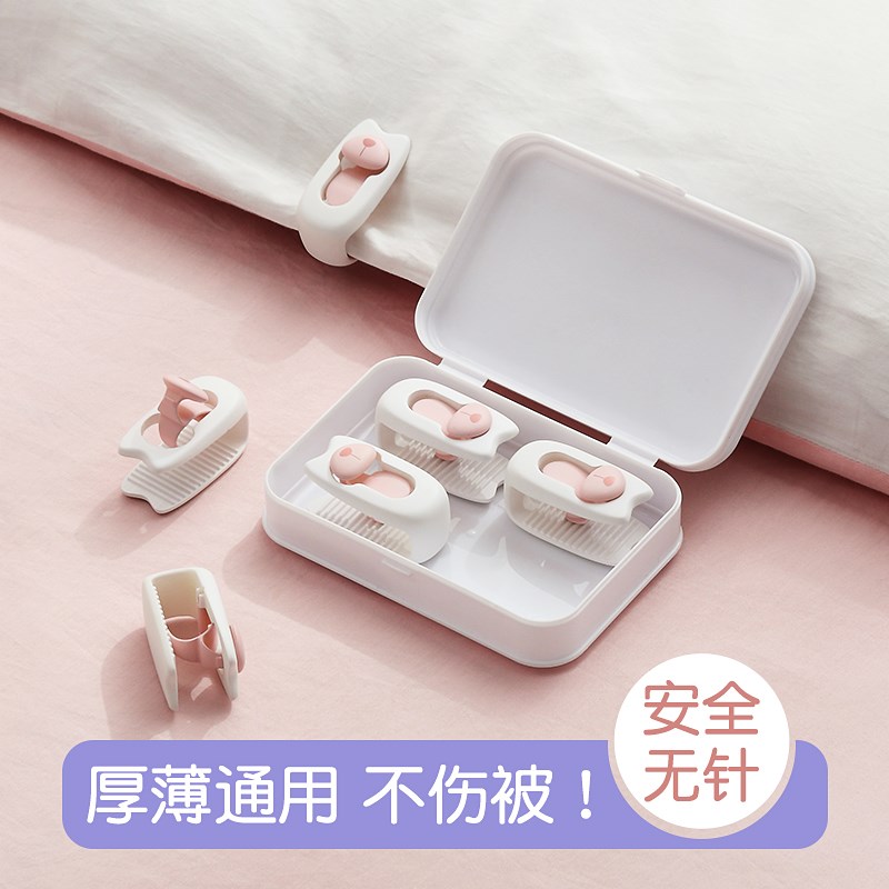 被子固定器无针安全隐形防跑被神器床单防滑N夹被套被罩被单被角