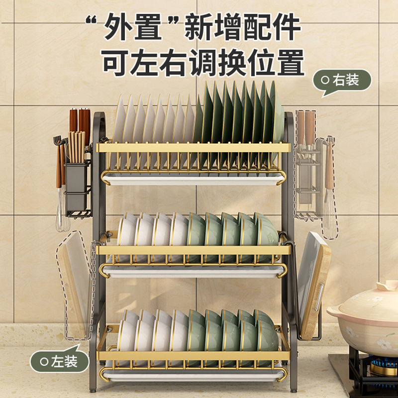 厨房置物架碗碟架盘子收s纳架沥水架家用多功能放碗架碗筷收纳刀