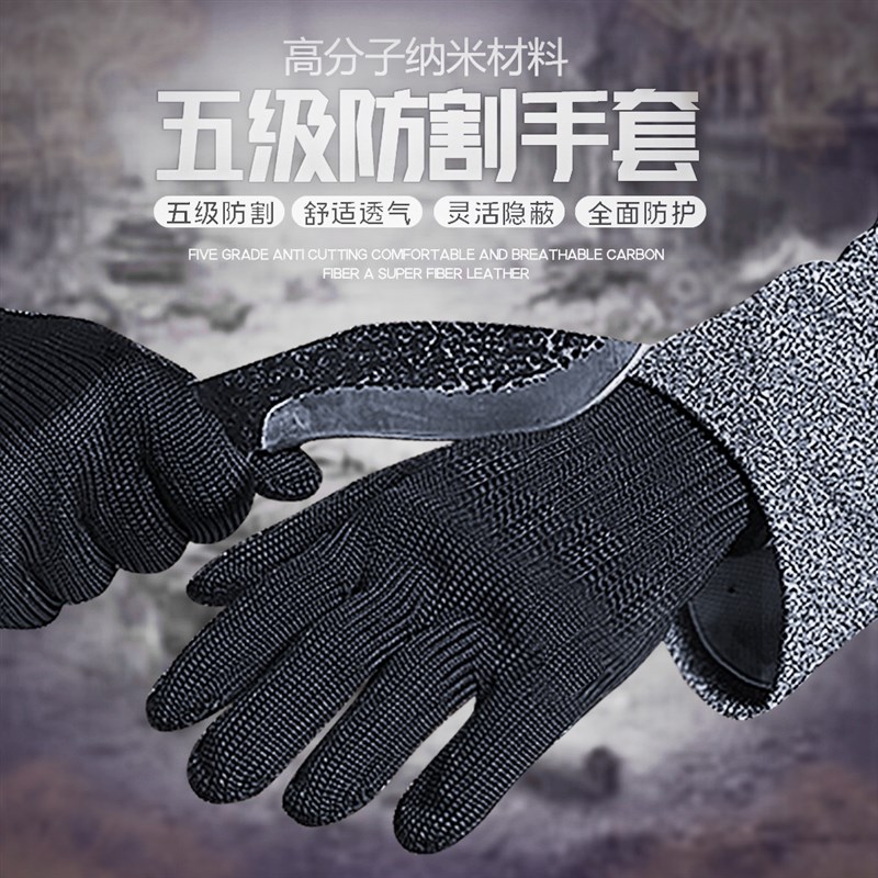 防割战术手套军j迷5级包邮全指男女特种兵作战格斗防身户外登山