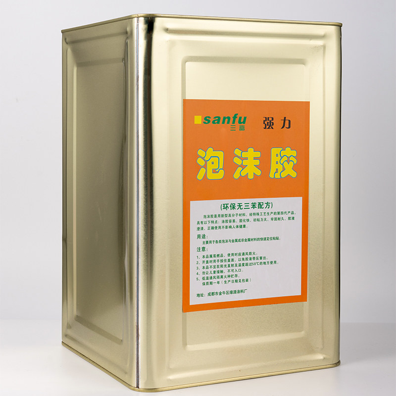 泡沫胶水隔热g板挤塑板保温棉彩钢板房沙盘模型雪弗板泡沫专用胶