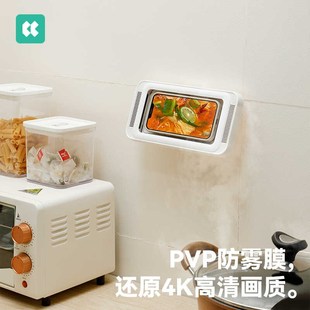 幾倉浴室防水手機盒洗澡看電視懶人支架廁所追劇神放Y衛生間淋浴