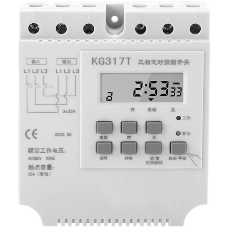 三相时控开关3h80V全自动排风水泵定时循环增氧电机定时器定时开