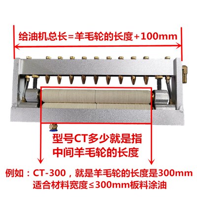 给油机冲床材料涂油机双面自动给油器G可调式滴油器刷油机给油器