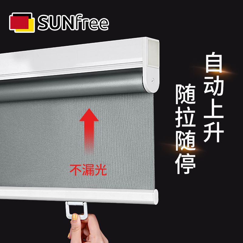 卫生间窗帘卷拉式免打孔安装厨房浴室防水办公P室自动升降遮阳卷