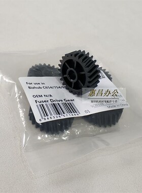 适用美能达C554 654 754e定影过桥齿轮柯美HC458 C558 658驱动齿