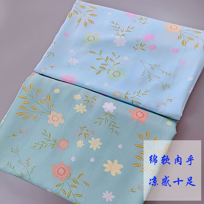 桑绵绸被子人造棉夏凉被棉绸布料夏被夹被L绵绸被单空调被凉爽丝