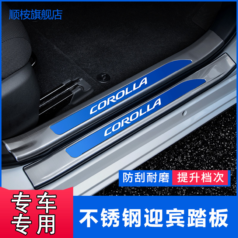 马自达cx4改装配件装饰用品cx5内饰专I用门槛条迎宾踏板后备箱护