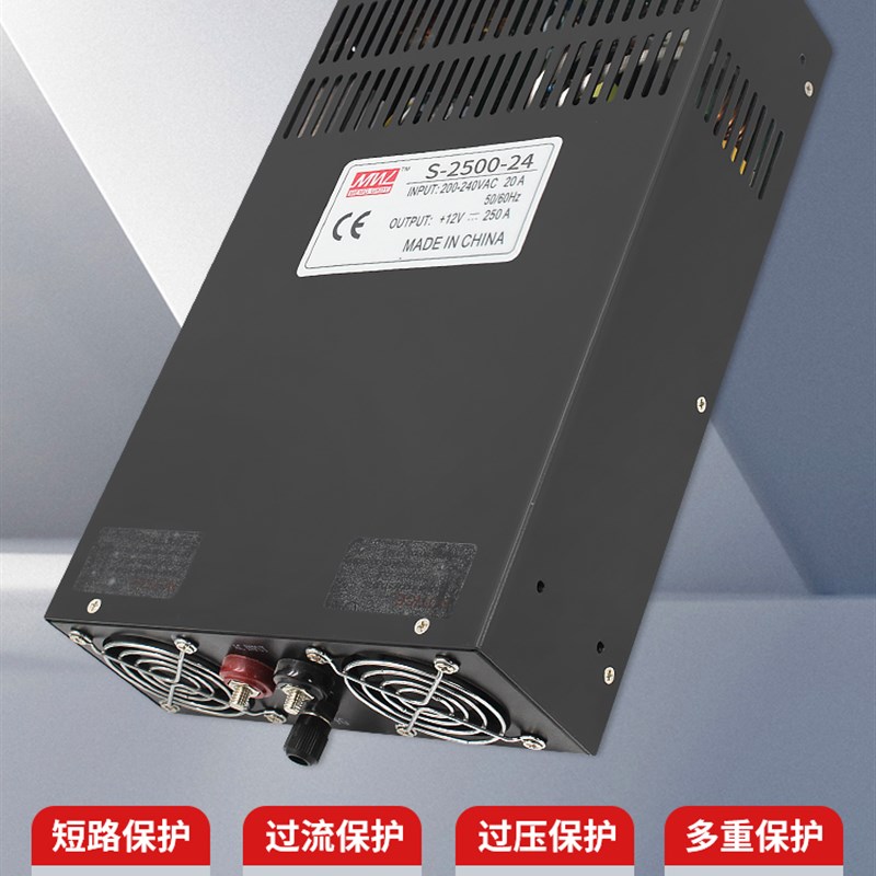 明纬12V36Vh48V开关电源24VS-800W2000W直流大功率1500W变压器明