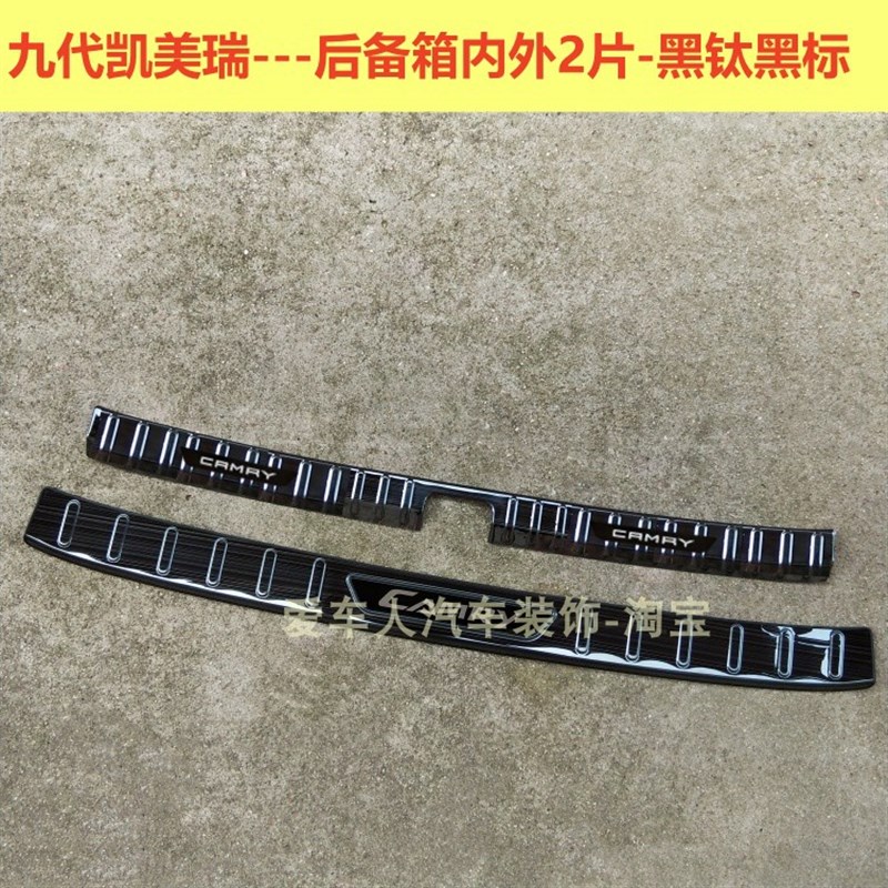 24款凯美瑞门槛条n迎宾踏板9代凯美瑞不锈钢改装踏板后备箱护板