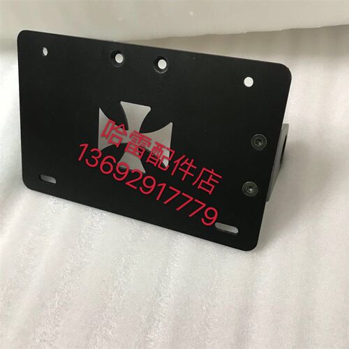 哈雷XL883g 1200 X48 软尾 戴娜侧牌照架  改装后牌架 中国尺寸