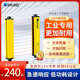 舜迪光幕光栅安全传感应器红外线超远对射探测器冲床护手光电子栏