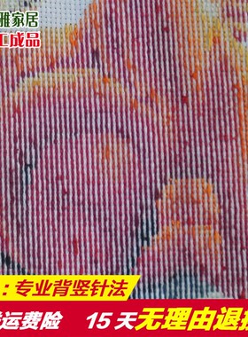 已绣好的八骏图h十字绣成品纯手工马到成功出售客厅2021新款绣棉