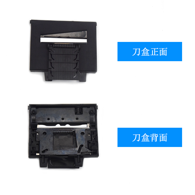 zcut-c9 胶纸机 胶带切割机配件 刀盒组件刀片 -2组件出纸轮组件