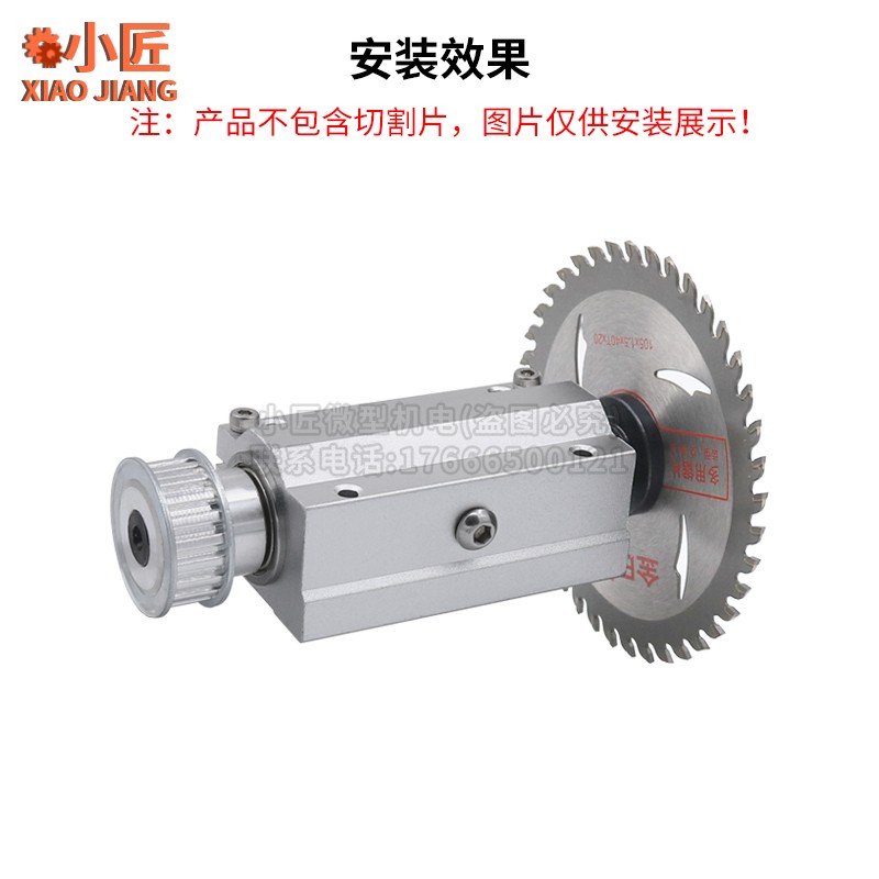 反牙微型台锯无动力主轴总成wDIY高精度木工切割电锯家用小型打磨