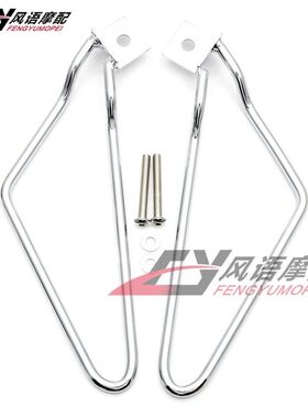 适用于哈雷750 XL883/12y00 X48 戴娜肥霸 边包支架 边箱支架