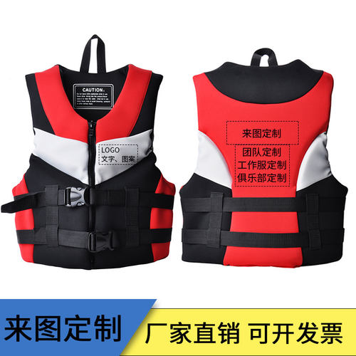 专业大浮力救生背心 防汛冲浪w男女救生衣 海钓浮潜马甲与漂流龙