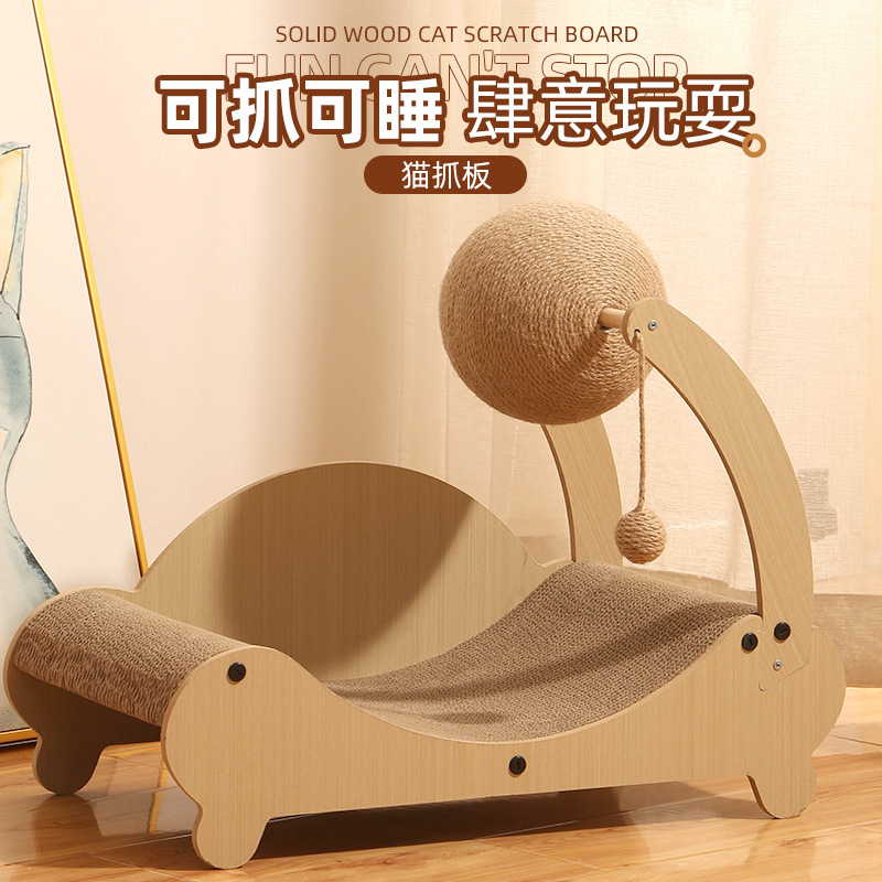 猫抓板瓦楞纸不掉屑猫抓板猫窝一体磨爪磨牙板猫咪贵妃椅自嗨玩具