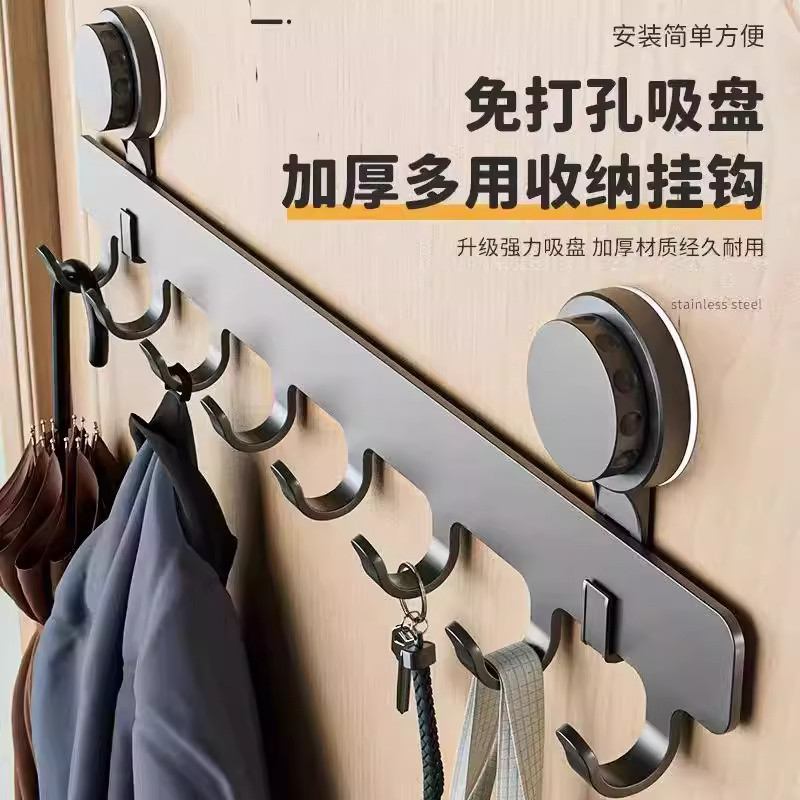 吸盘门后挂钩免打孔置物架强力挂衣架卫生间挂钩浴室粘钩收纳排钩