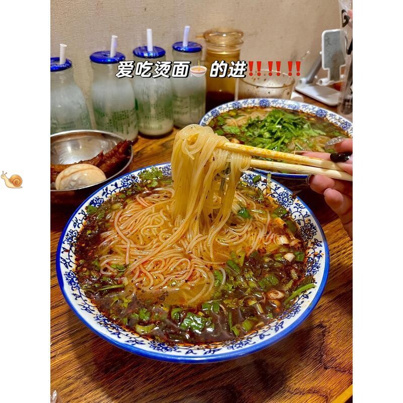 吾符优品淮北烫面羊油烫面淮源正宗烫面米线三鲜面真空包装配料包