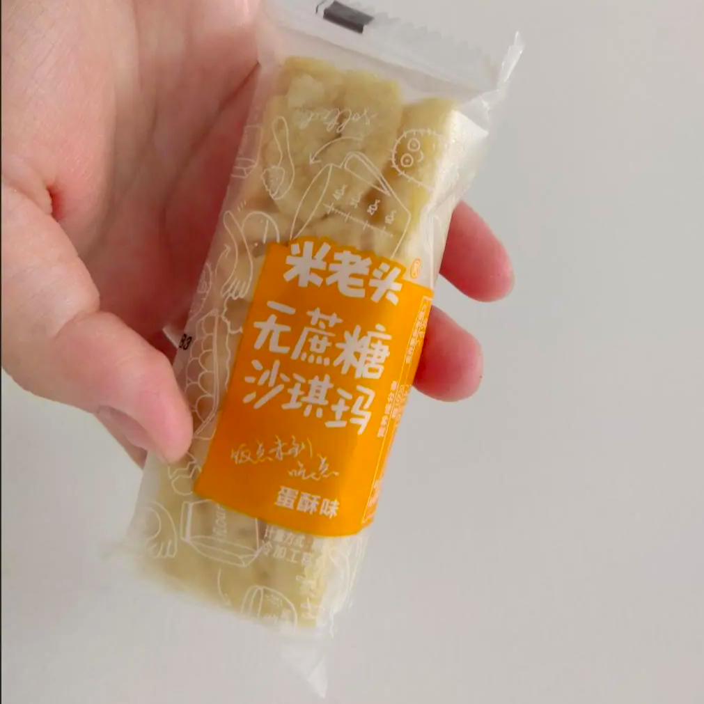 【优选】米老头无蔗糖沙琪玛软糯休闲蛋酥芝麻味糕点零食小&