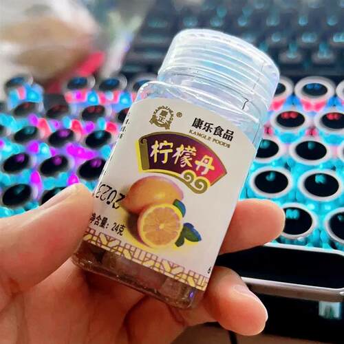 【满兜兜】蜂蜜盐金枣话梅丹p柚子丹老鼠屎梅丹八珍果办公室