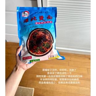 【厂家】吾符优品淮北烫面酱香肉酱烫面三鲜面牛筋面过桥米线酱香